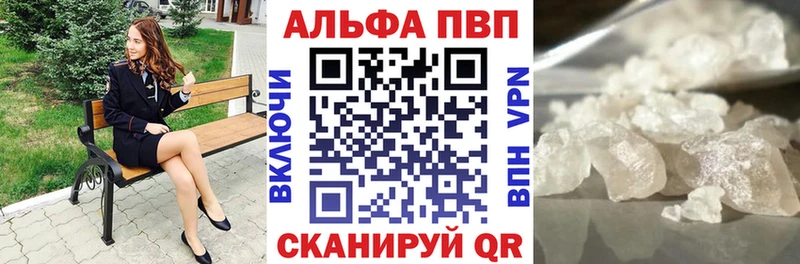 Виды наркоты Печора Кокаин МАРИХУАНА Альфа ПВП ГАШ Мефедрон