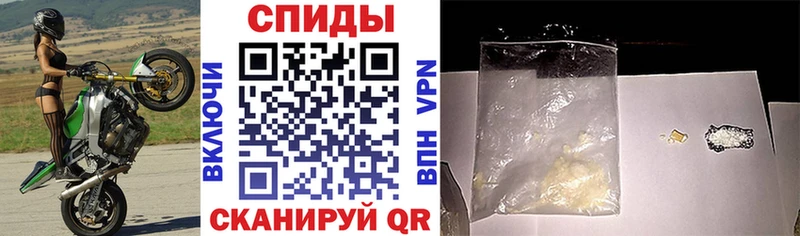 АМФЕТАМИН Premium  Печора 