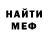 МЕТАДОН VHQ Aleksandr Lutohin