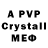 Амфетамин VHQ Black_Sky pubgm