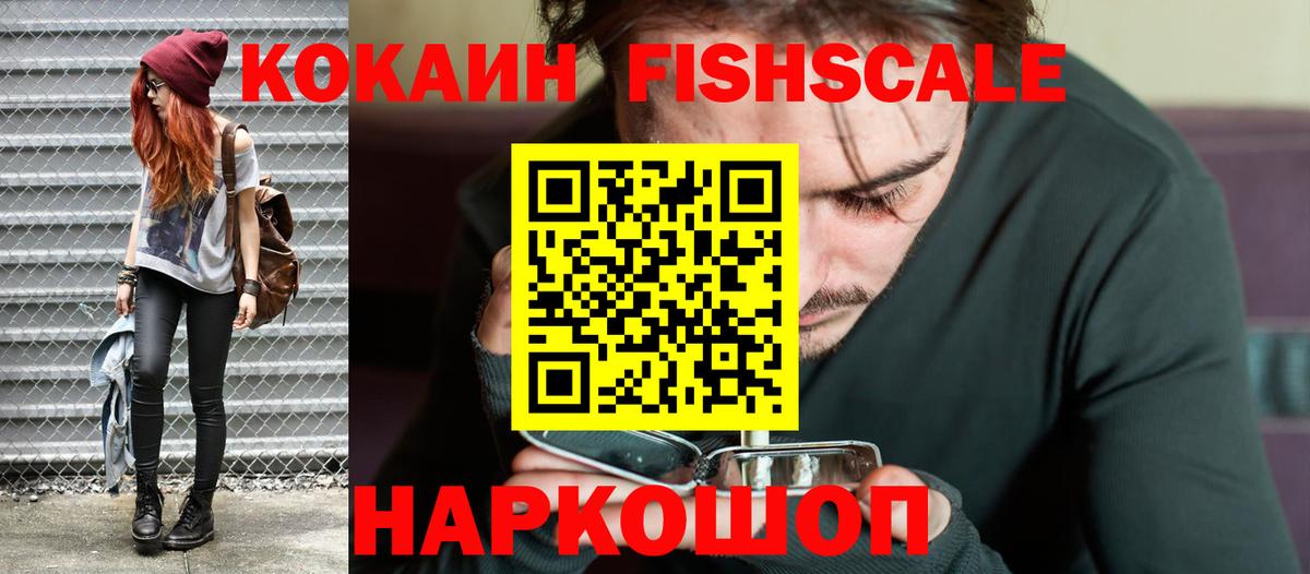 Cocaine 99% Печора