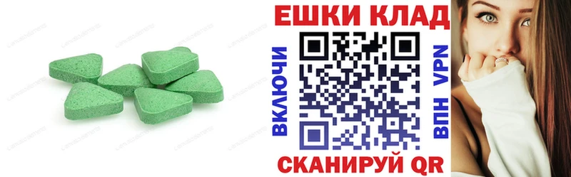 ЭКСТАЗИ XTC  Печора 