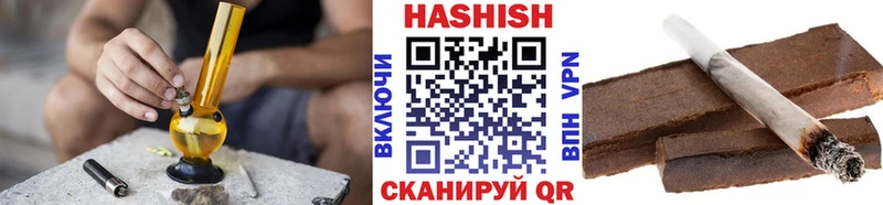 Гашиш Изолятор  Печора 