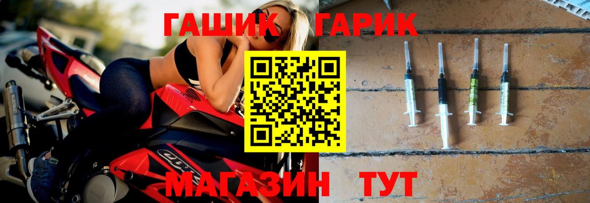 Гашиш Premium  Вход с VPN  ГАШИШ VHQ  ГАШ  Печора 