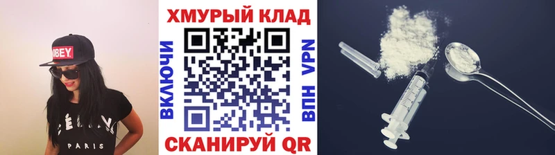 площадка наркотические препараты omg зеркало Печора Героин герыч