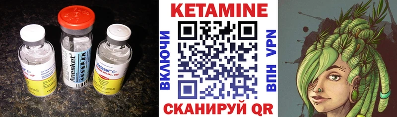 КЕТАМИН VHQ  mega ССЫЛКА  Печора 