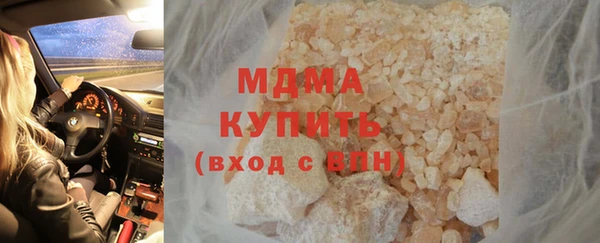 бутик Баксан