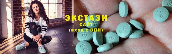 сатива Балабаново