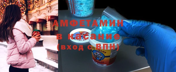 тгк Беломорск