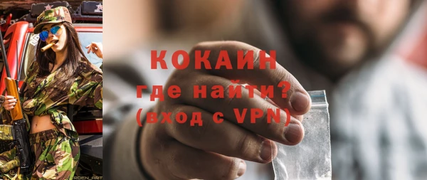 бутик Баксан