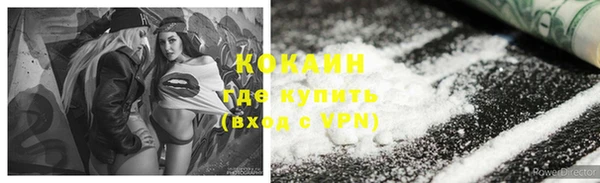 тгк Беломорск