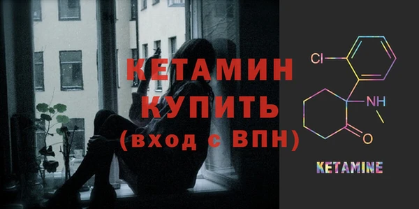 тгк Беломорск