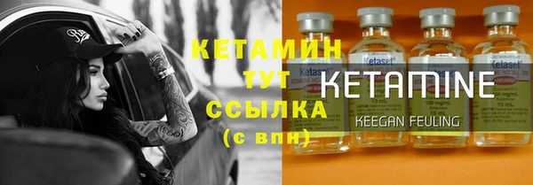 ПСИЛОЦИБИНОВЫЕ ГРИБЫ Белокуриха