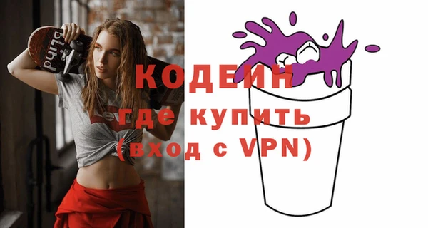 ПСИЛОЦИБИНОВЫЕ ГРИБЫ Белокуриха