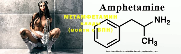 шишки Сафоново