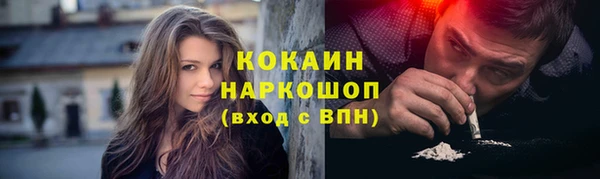 ПСИЛОЦИБИНОВЫЕ ГРИБЫ Белокуриха