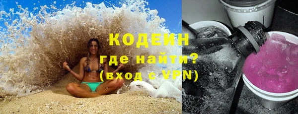 мяу мяу мука Россошь
