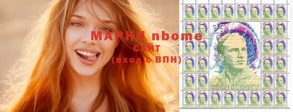 ПСИЛОЦИБИНОВЫЕ ГРИБЫ Белокуриха