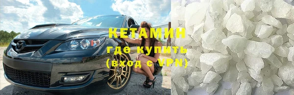 тгк Беломорск