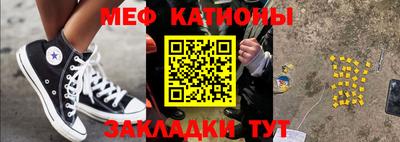 марки nbome Кандалакша