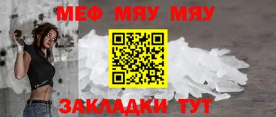 мефедрон VHQ Канаш