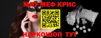 мефедрон VHQ Канаш