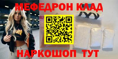 бошки Камышлов