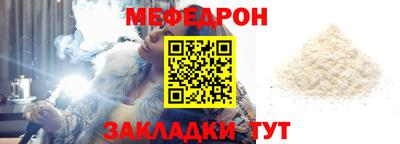 марки nbome Кандалакша