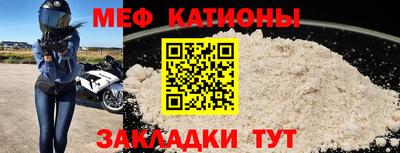 марки nbome Кандалакша
