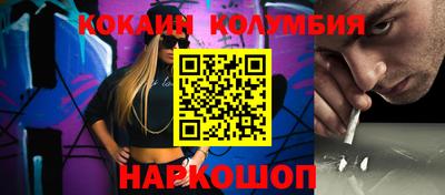 мефедрон VHQ Канаш