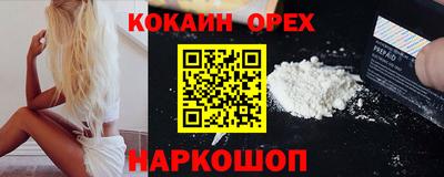 марки nbome Кандалакша