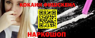 марки nbome Кандалакша