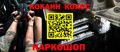 бошки Камышлов