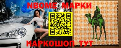 бошки Камышлов