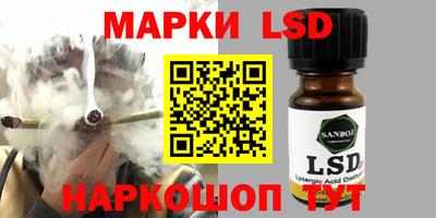 марки nbome Кандалакша