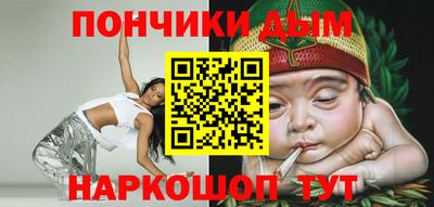 бошки Камышлов