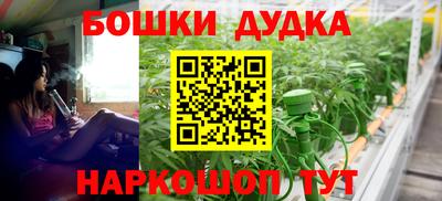 мефедрон VHQ Канаш
