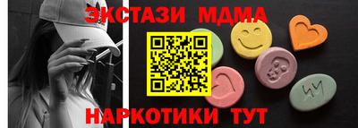 марки nbome Кандалакша