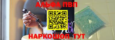 мефедрон VHQ Канаш