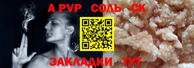 мефедрон VHQ Канаш