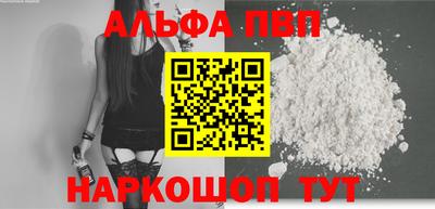 мефедрон VHQ Канаш