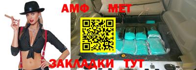 марки nbome Кандалакша