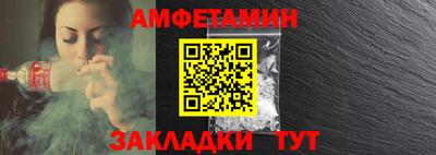 марки nbome Кандалакша