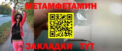 мефедрон VHQ Канаш