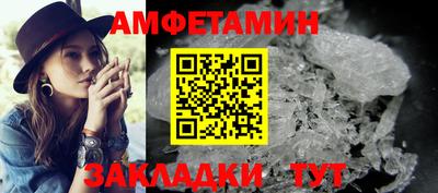 марки nbome Кандалакша