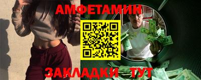 марки nbome Кандалакша