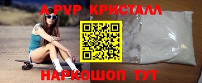 марки nbome Кандалакша