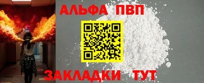 мефедрон VHQ Канаш