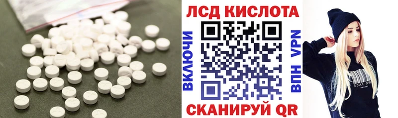 купить Печора ЛСД экстази ecstasy