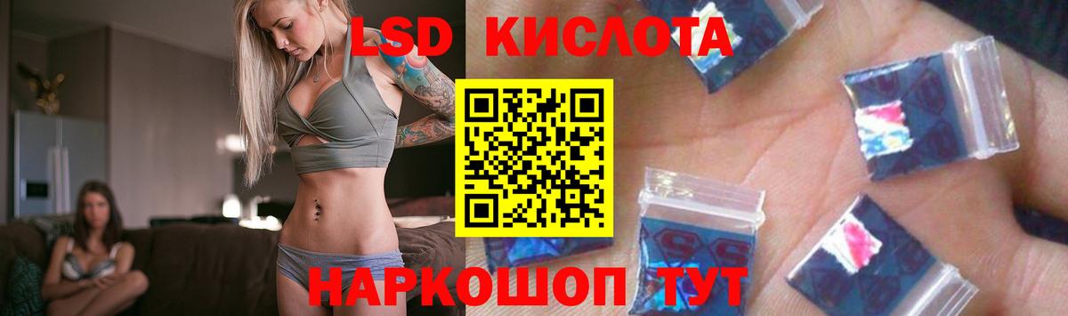 Печора  Лсд 25 экстази кислота  Лсд 25 экстази кислота  Вход с VPN 